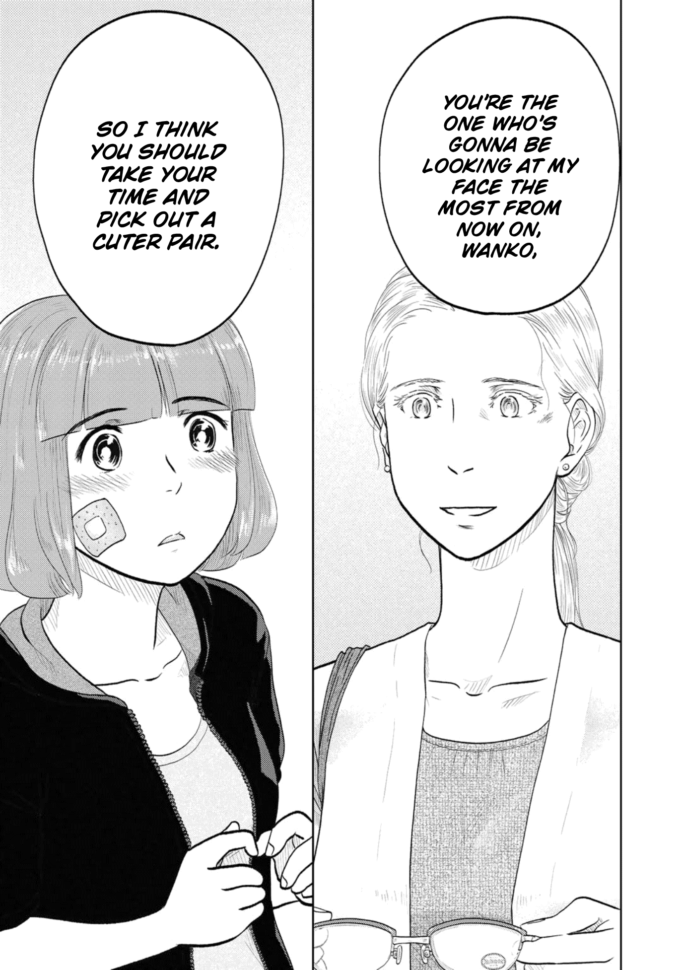 The Two Of Them Are Pretty Much Like This chapter 79 - page 5