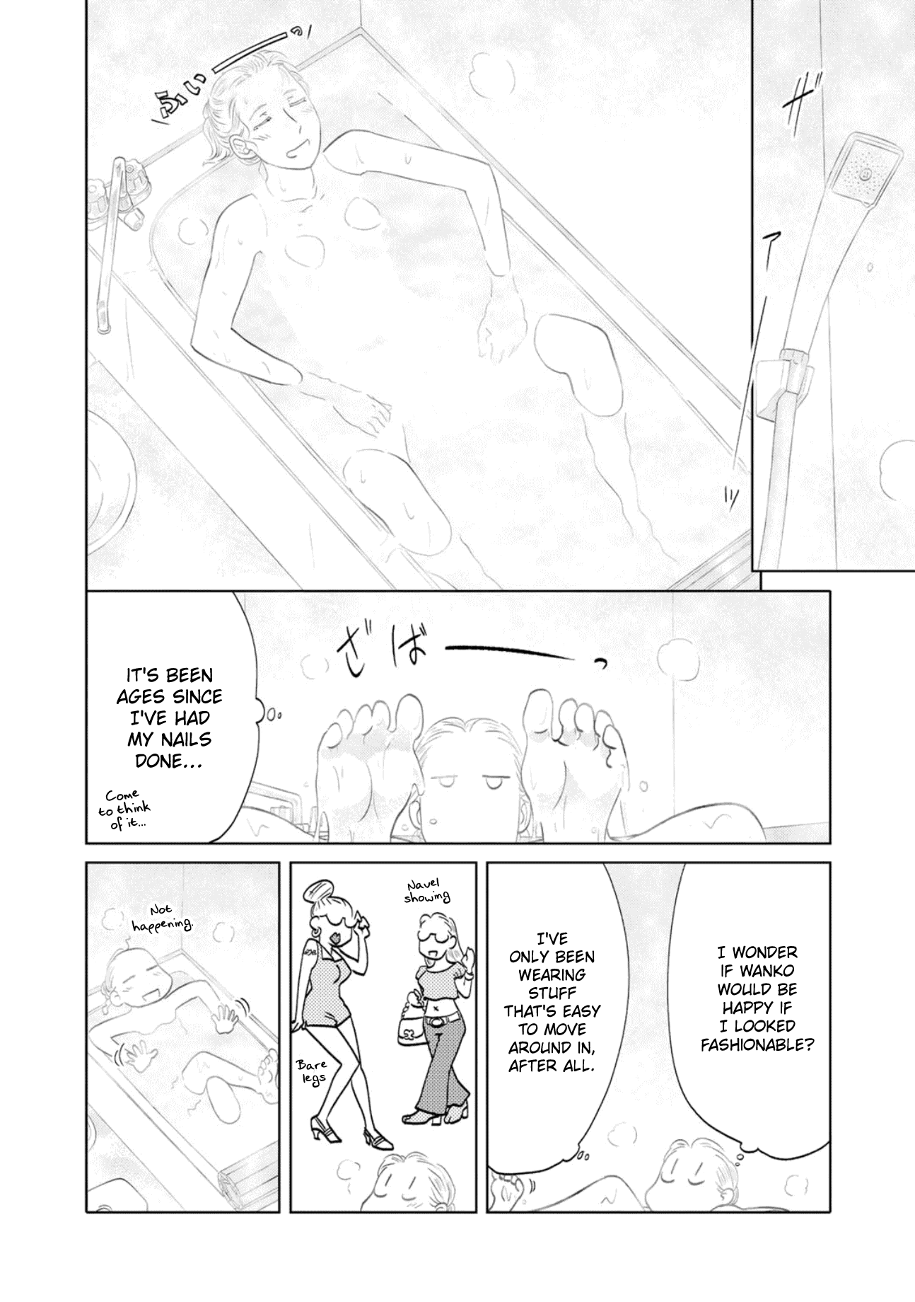 The Two Of Them Are Pretty Much Like This chapter 82 - page 2