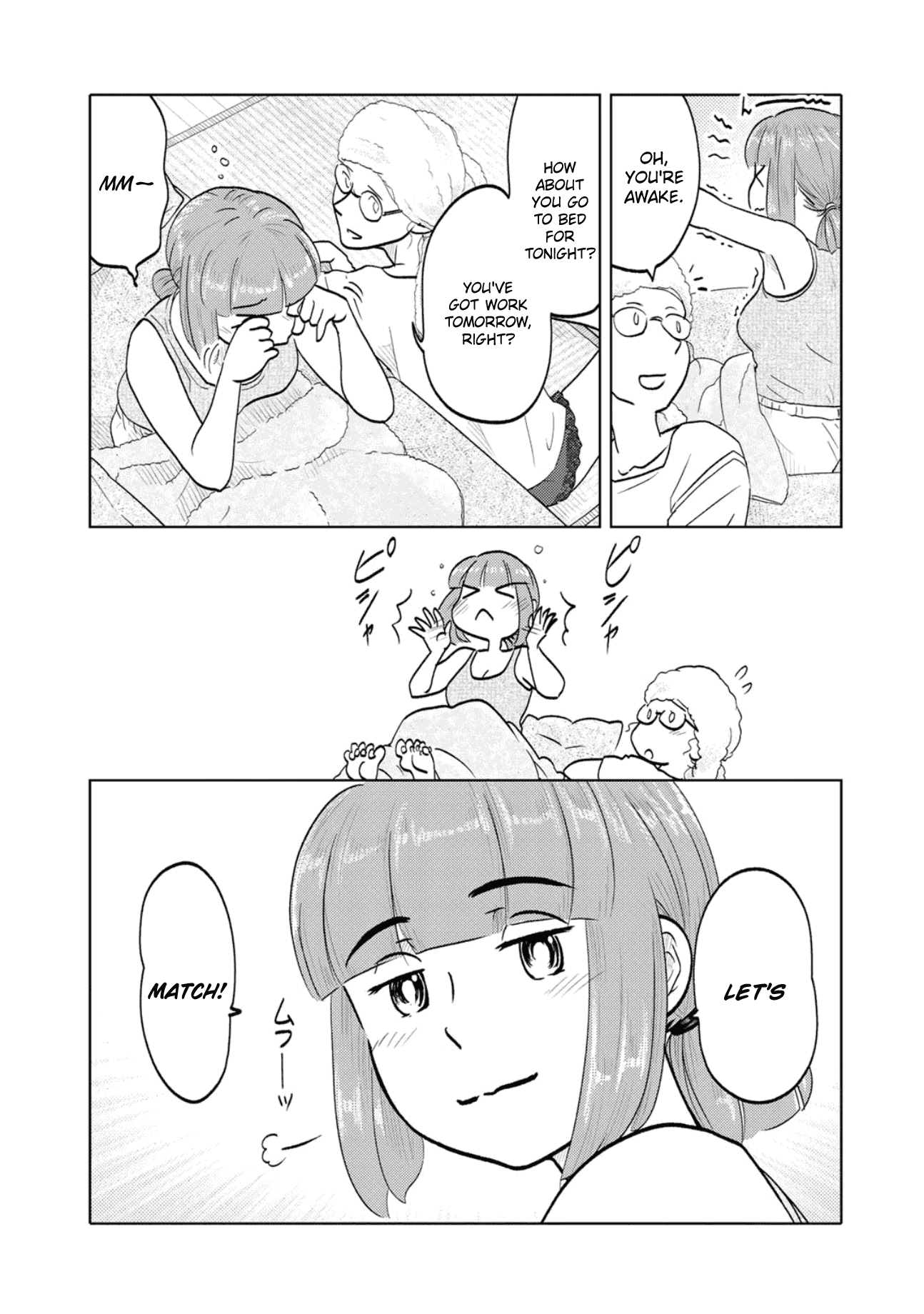 The Two Of Them Are Pretty Much Like This chapter 82 - page 5