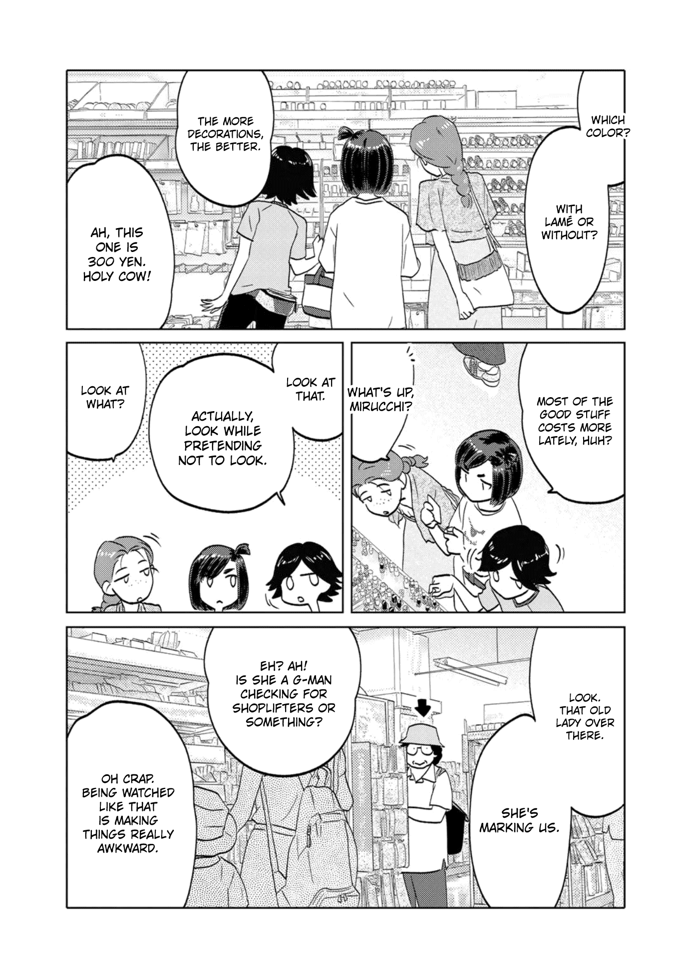 The Two Of Them Are Pretty Much Like This chapter 83 - page 3