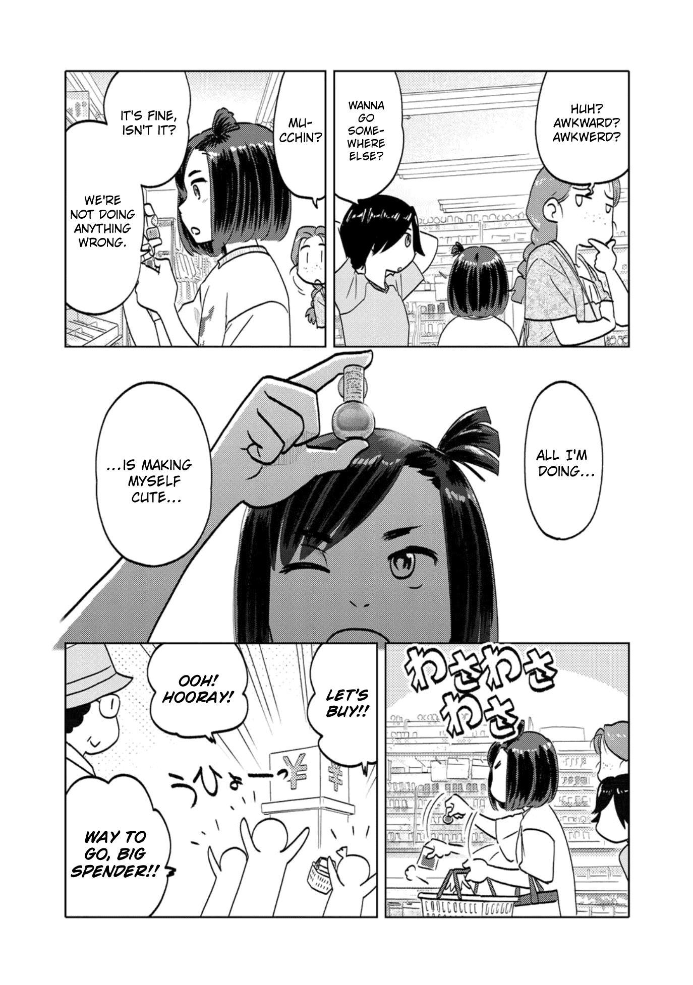 The Two Of Them Are Pretty Much Like This chapter 83 - page 4