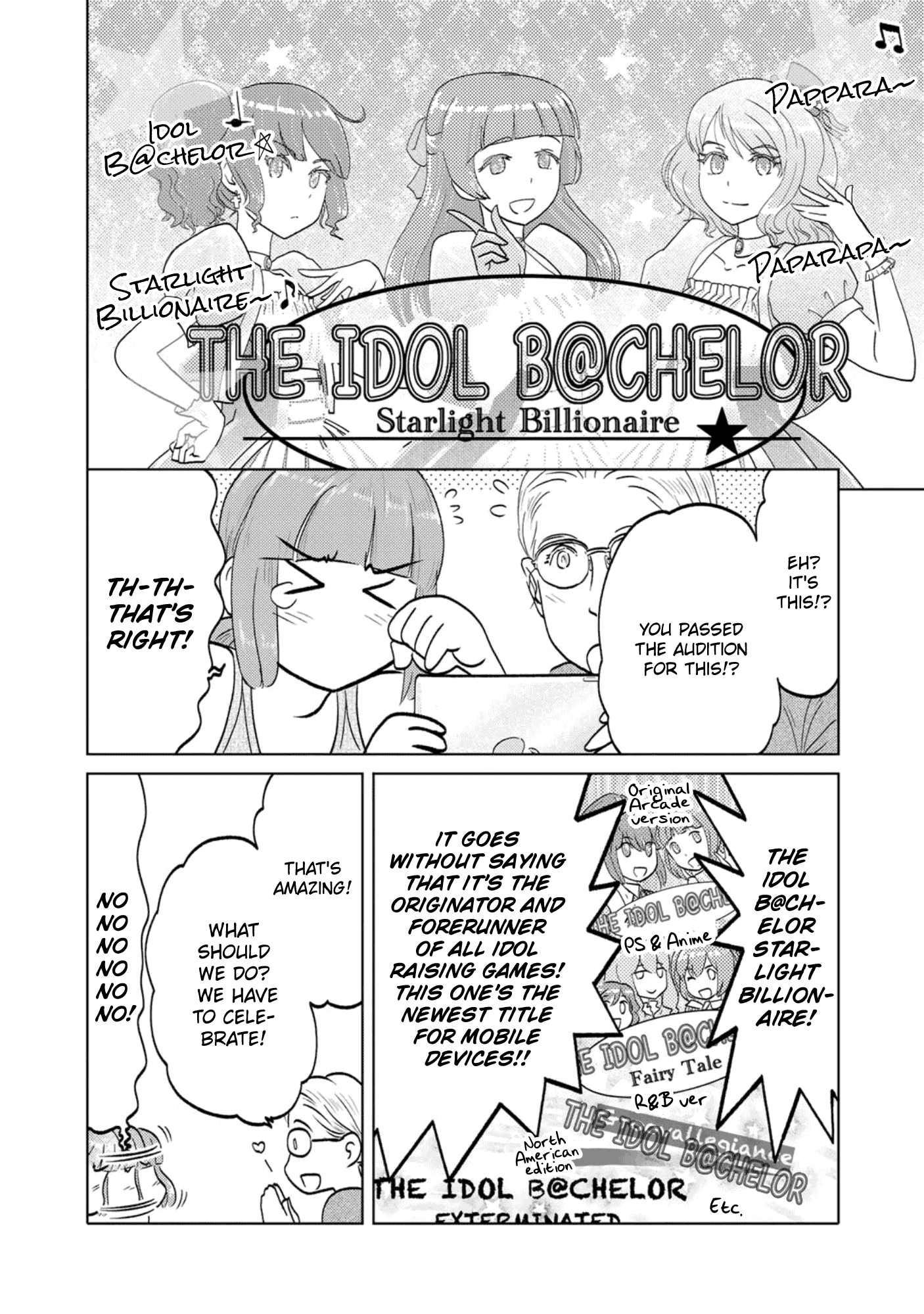 The Two Of Them Are Pretty Much Like This chapter 84 - page 2
