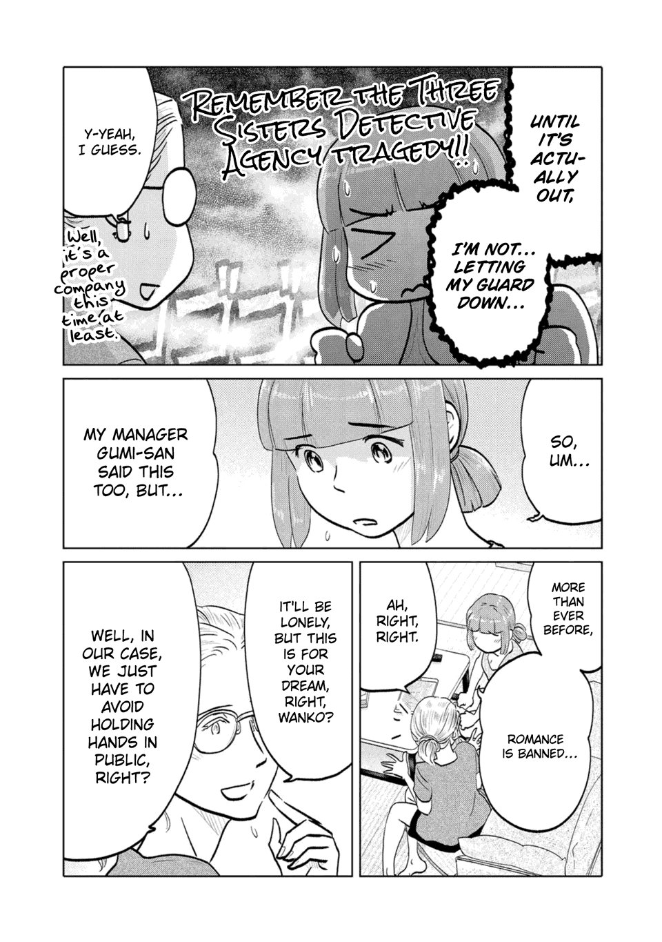 The Two Of Them Are Pretty Much Like This chapter 84 - page 3