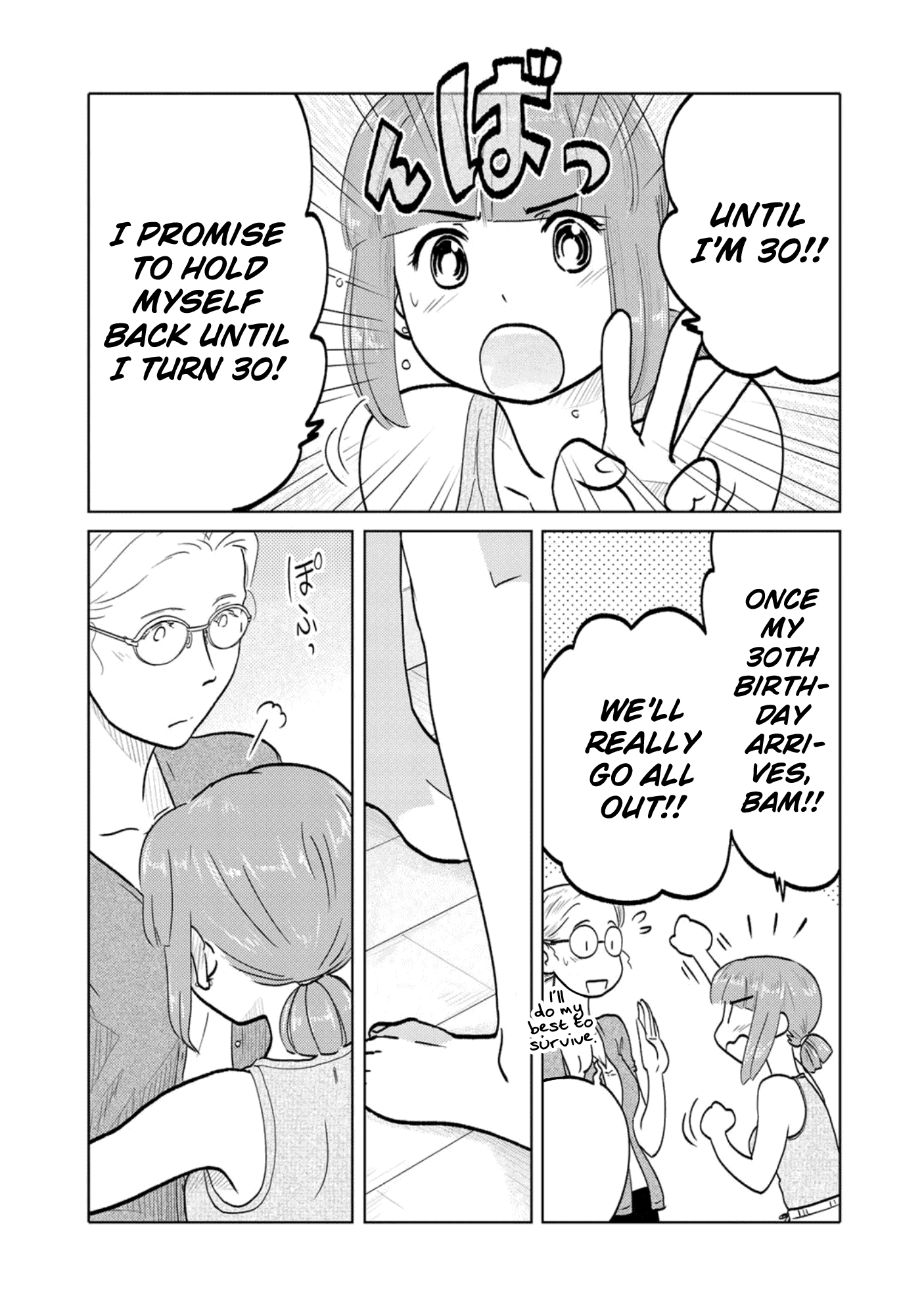 The Two Of Them Are Pretty Much Like This chapter 84 - page 5