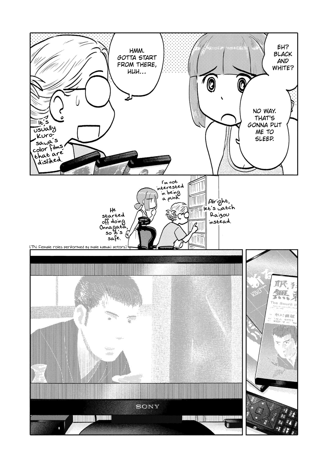 The Two Of Them Are Pretty Much Like This chapter 85 - page 2