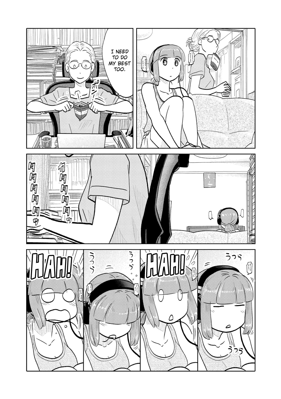 The Two Of Them Are Pretty Much Like This chapter 85 - page 3