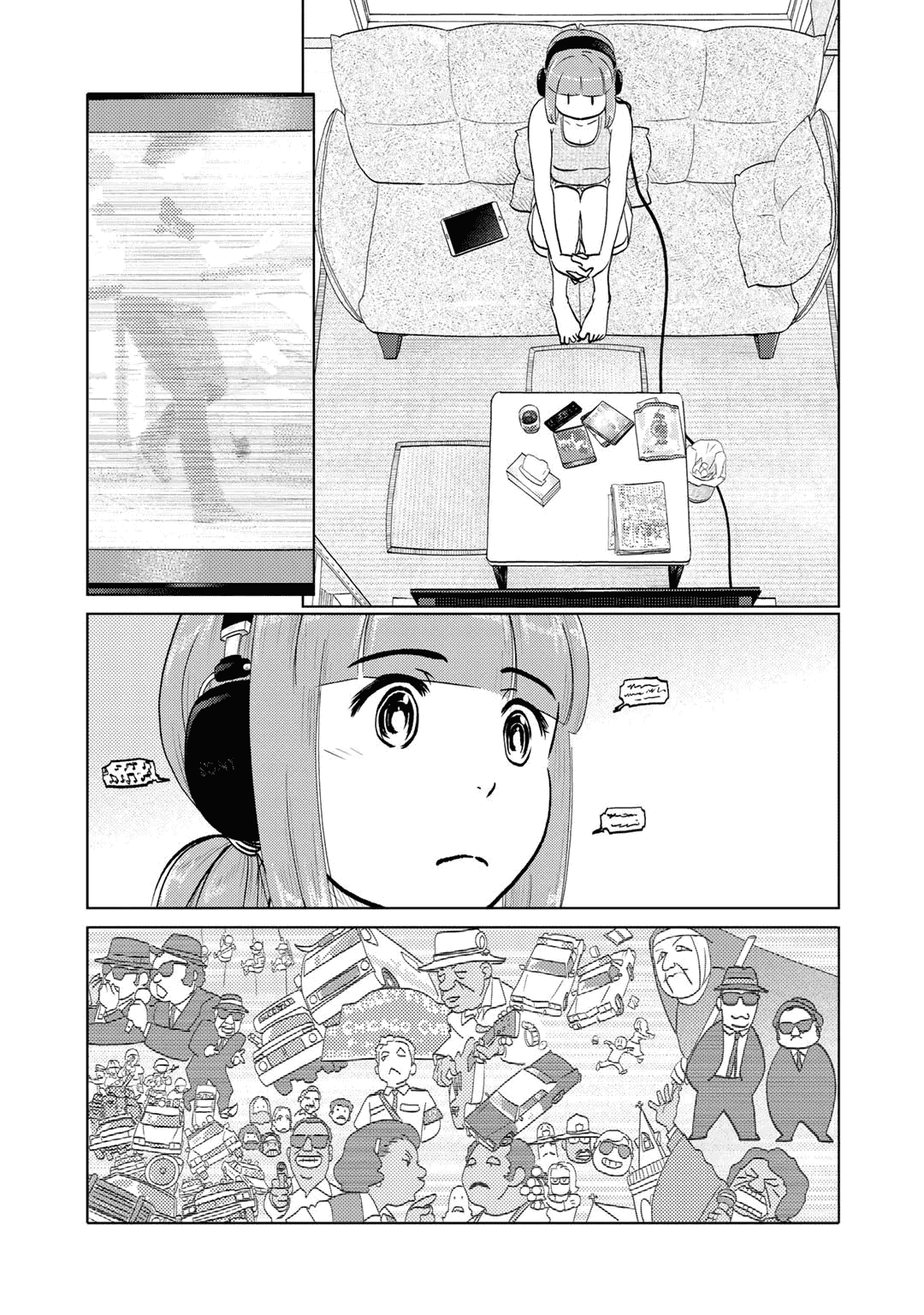 The Two Of Them Are Pretty Much Like This chapter 85 - page 5