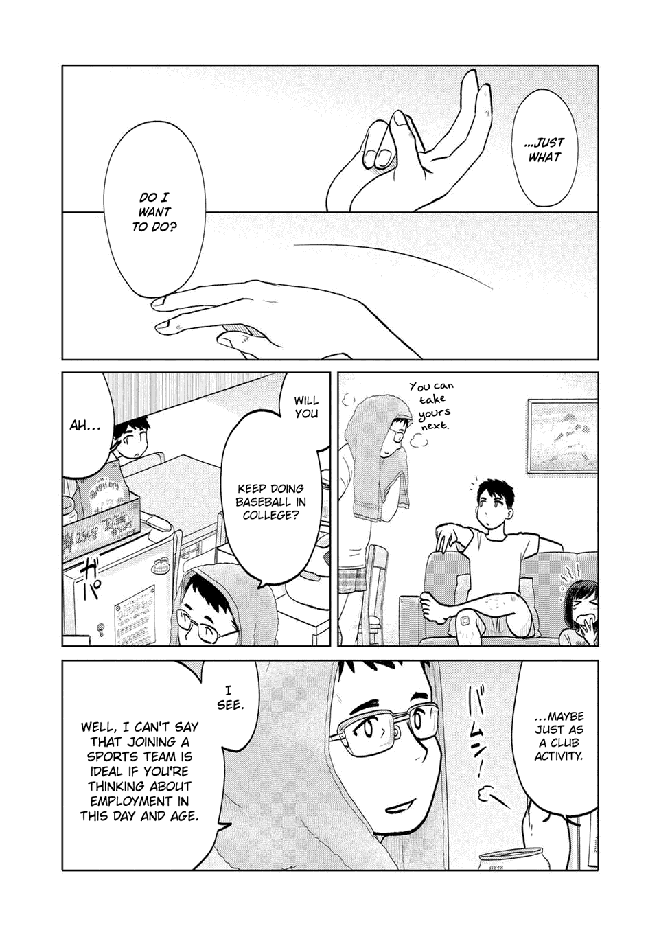 The Two Of Them Are Pretty Much Like This chapter 87 - page 3