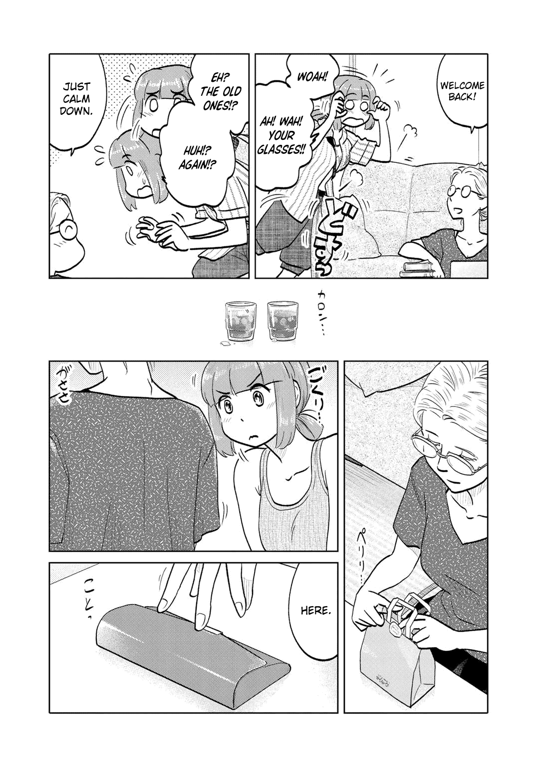The Two Of Them Are Pretty Much Like This chapter 88 - page 2