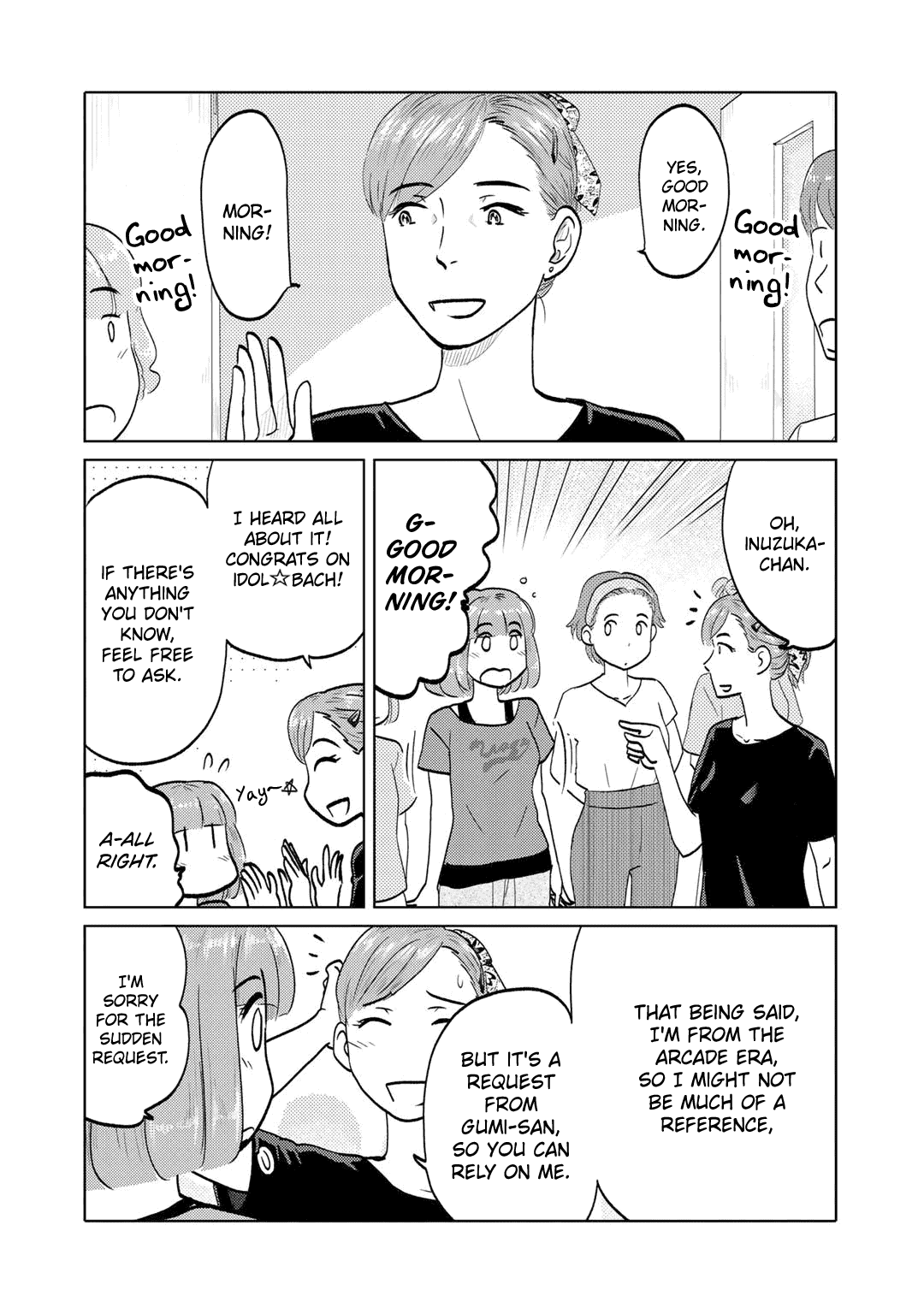The Two Of Them Are Pretty Much Like This chapter 89 - page 2