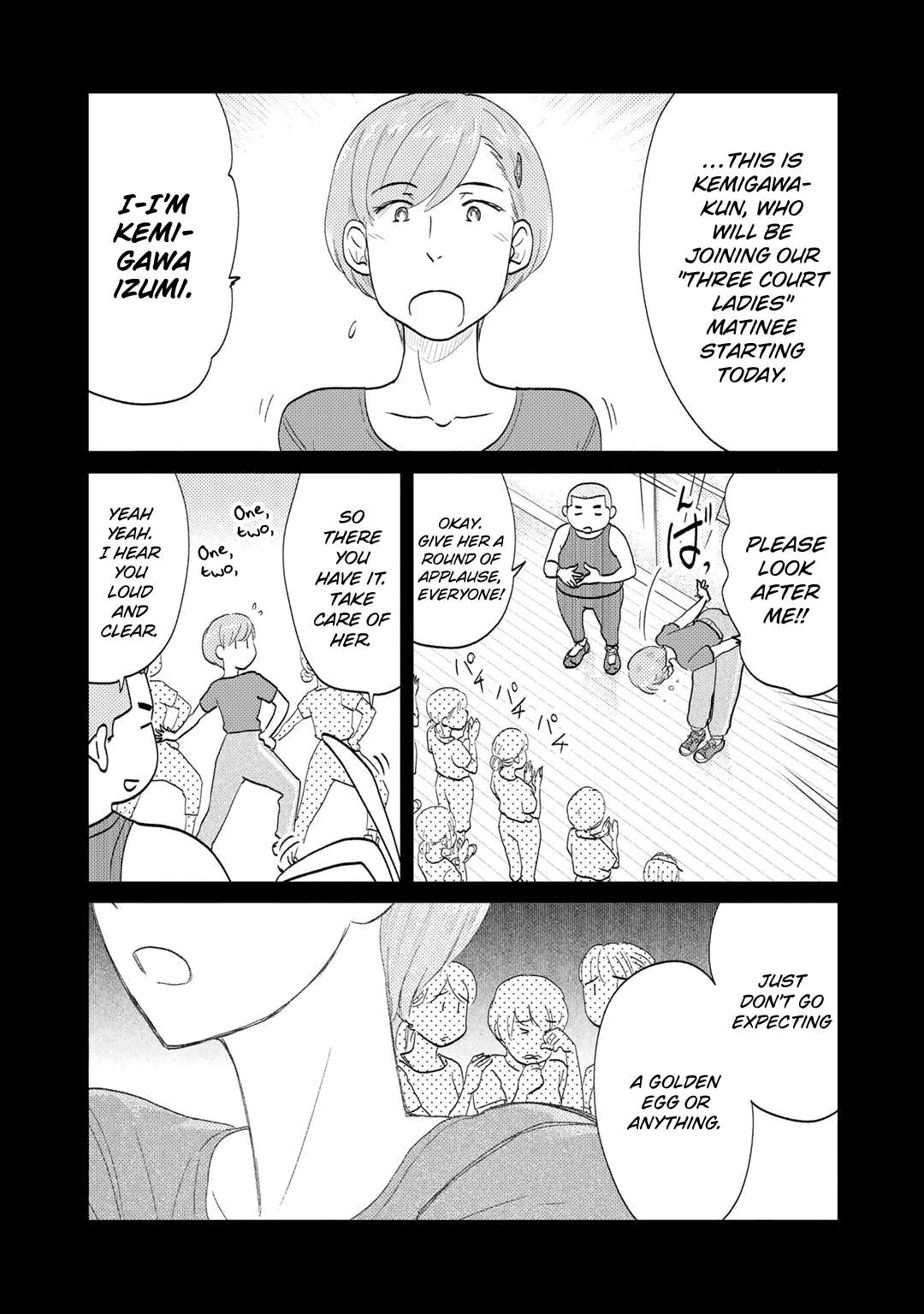 The Two Of Them Are Pretty Much Like This chapter 89 - page 3