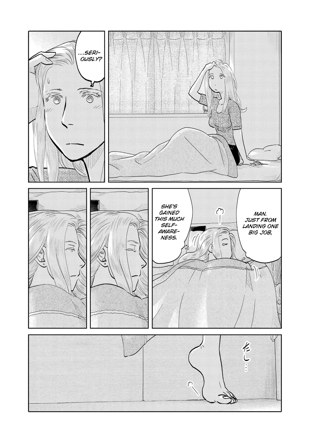 The Two Of Them Are Pretty Much Like This chapter 91 - page 2