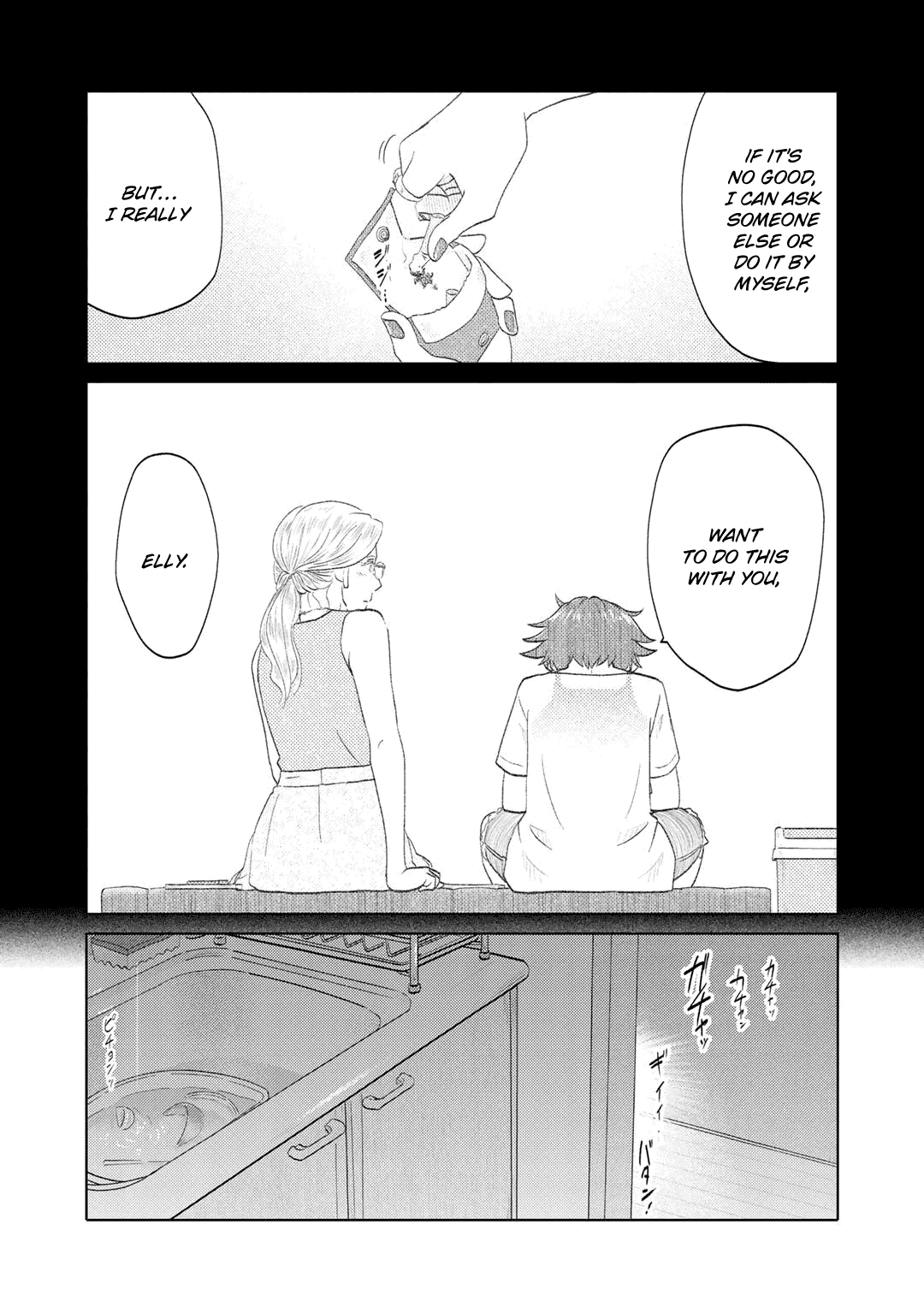 The Two Of Them Are Pretty Much Like This chapter 92 - page 5