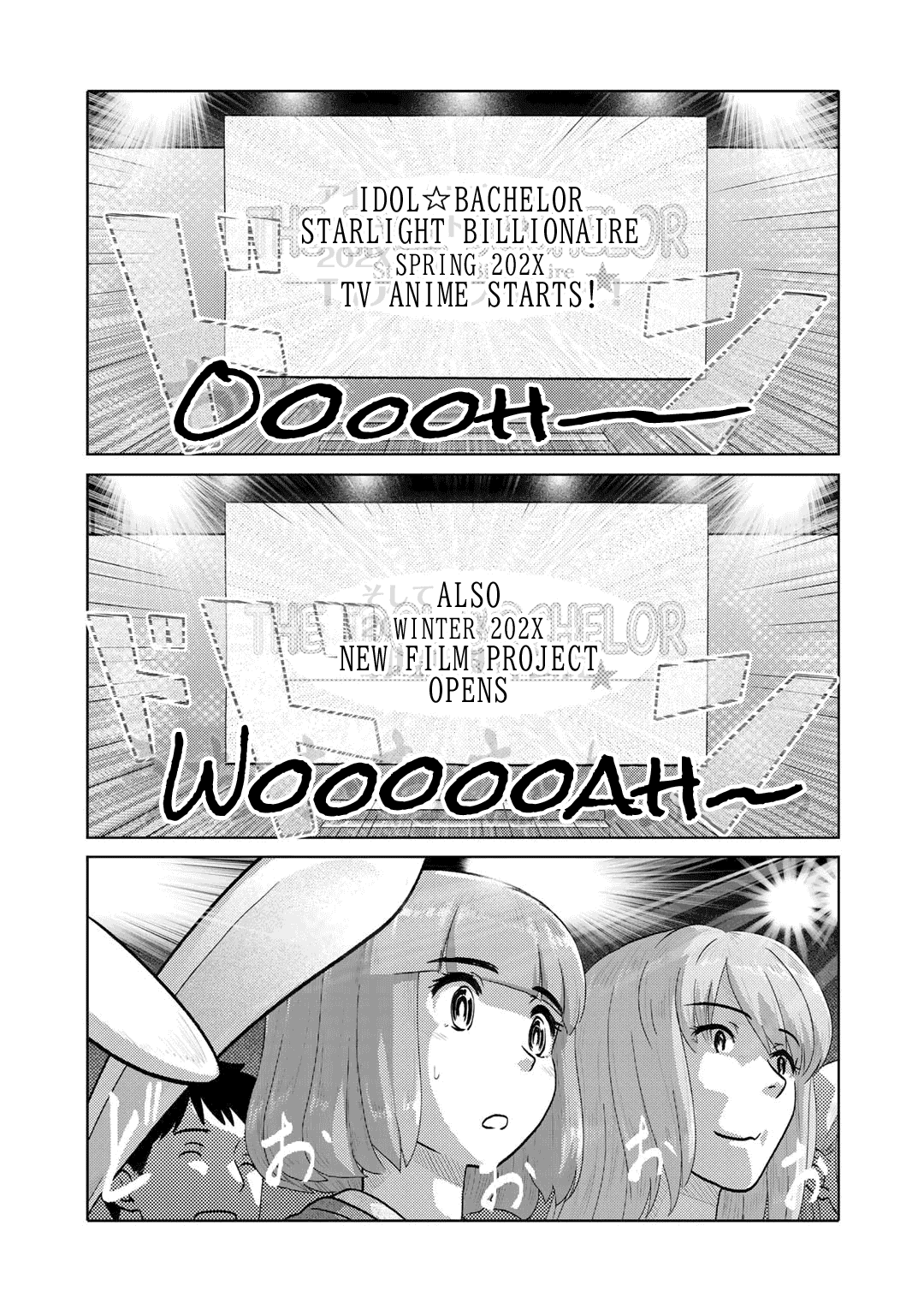 The Two Of Them Are Pretty Much Like This chapter 93 - page 4