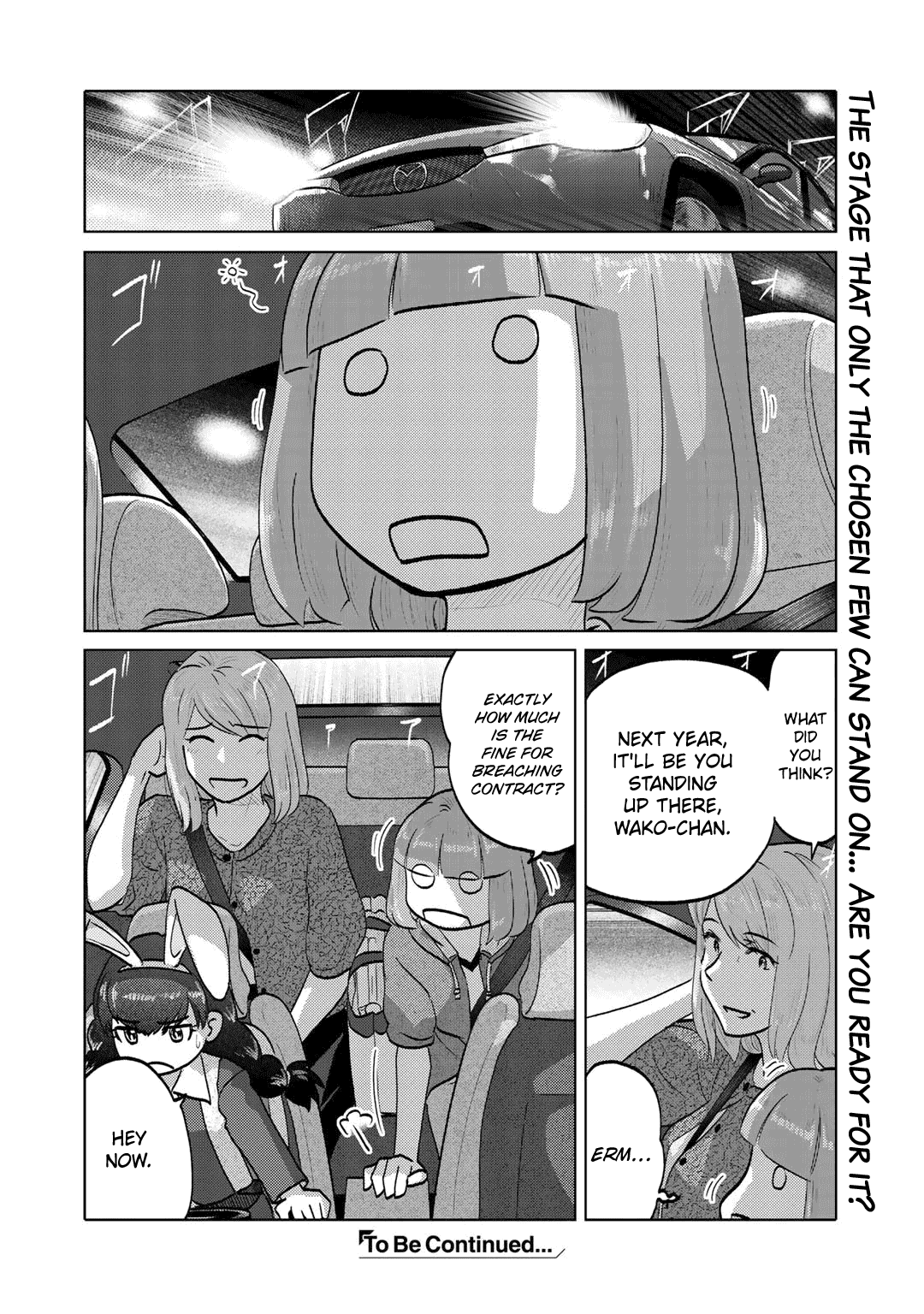 The Two Of Them Are Pretty Much Like This chapter 93 - page 5