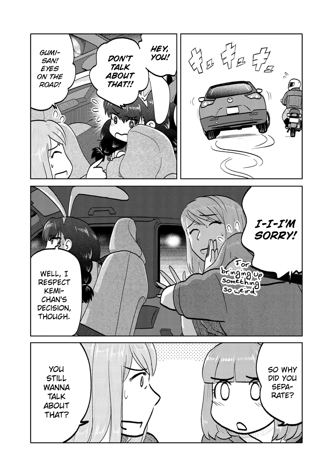 The Two Of Them Are Pretty Much Like This chapter 94 - page 2