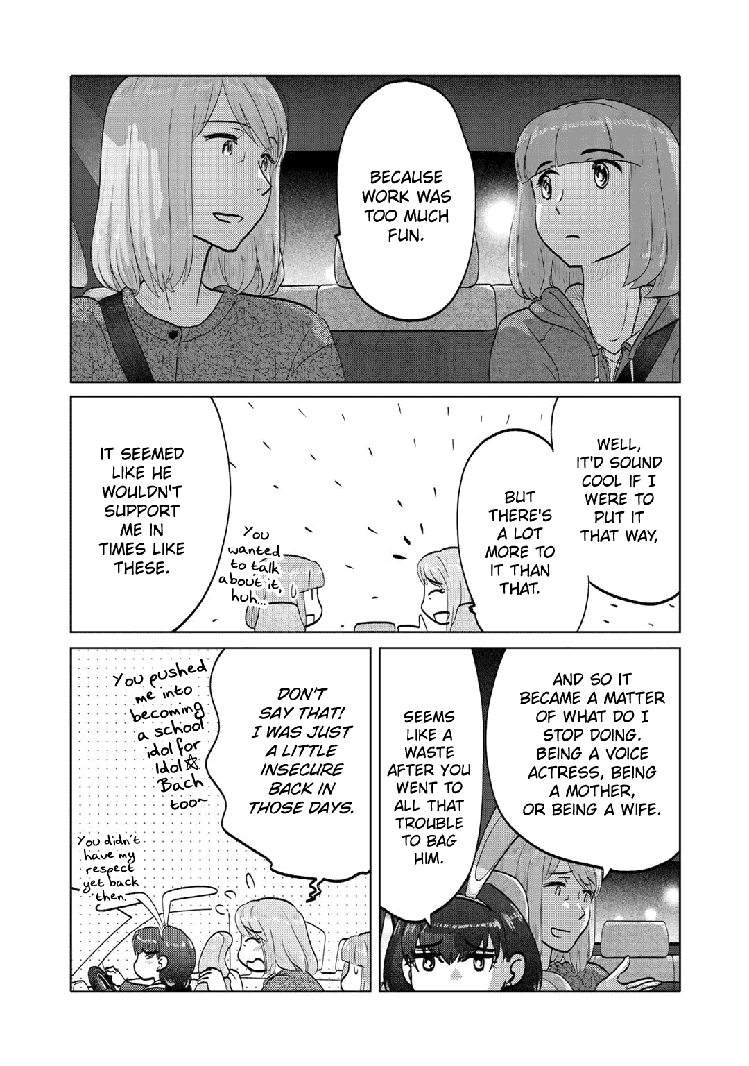 The Two Of Them Are Pretty Much Like This chapter 94 - page 3
