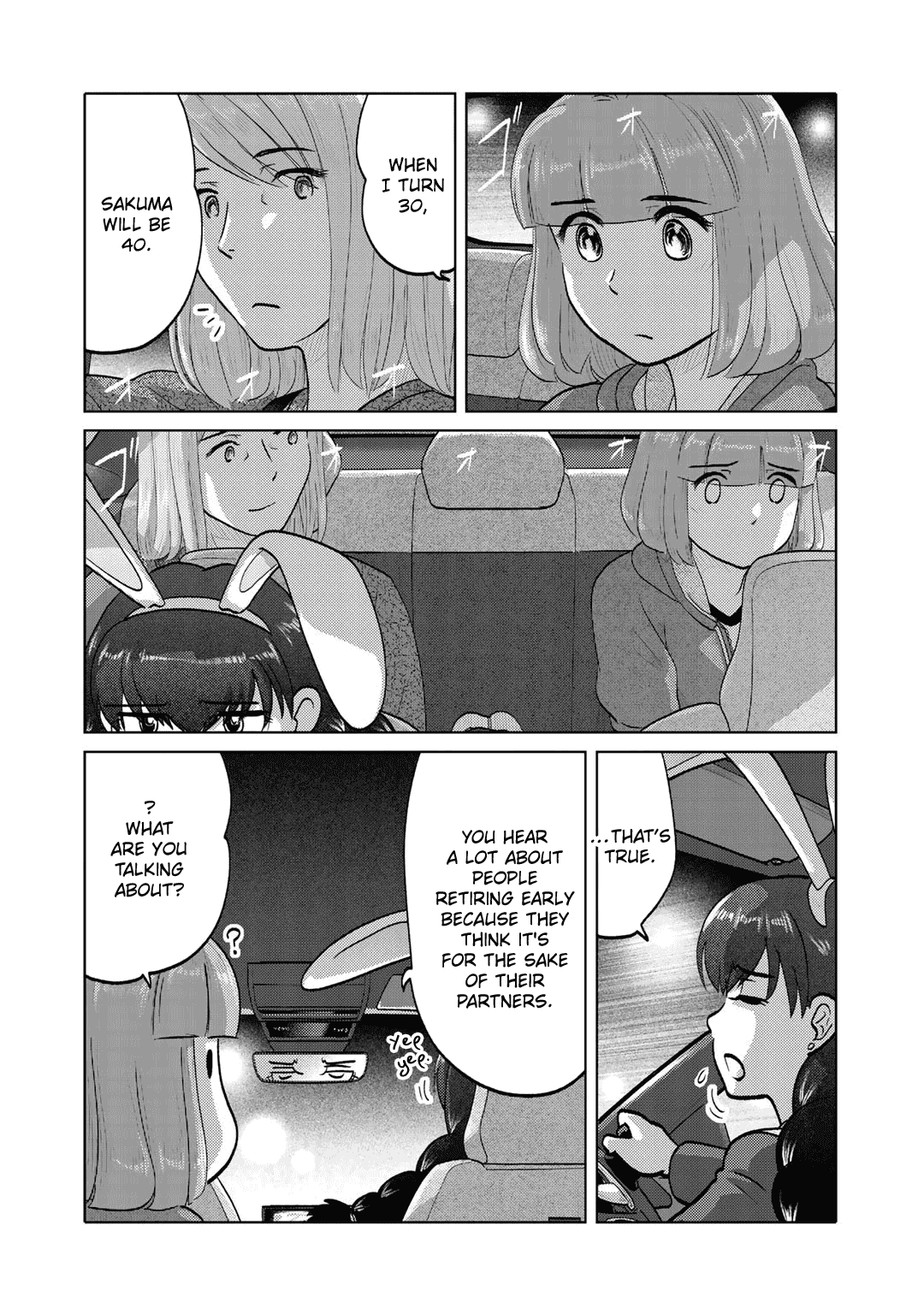 The Two Of Them Are Pretty Much Like This chapter 94 - page 4