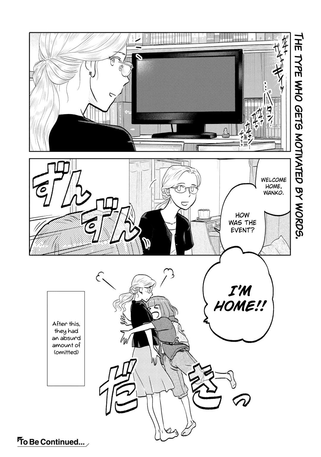 The Two Of Them Are Pretty Much Like This chapter 94 - page 6