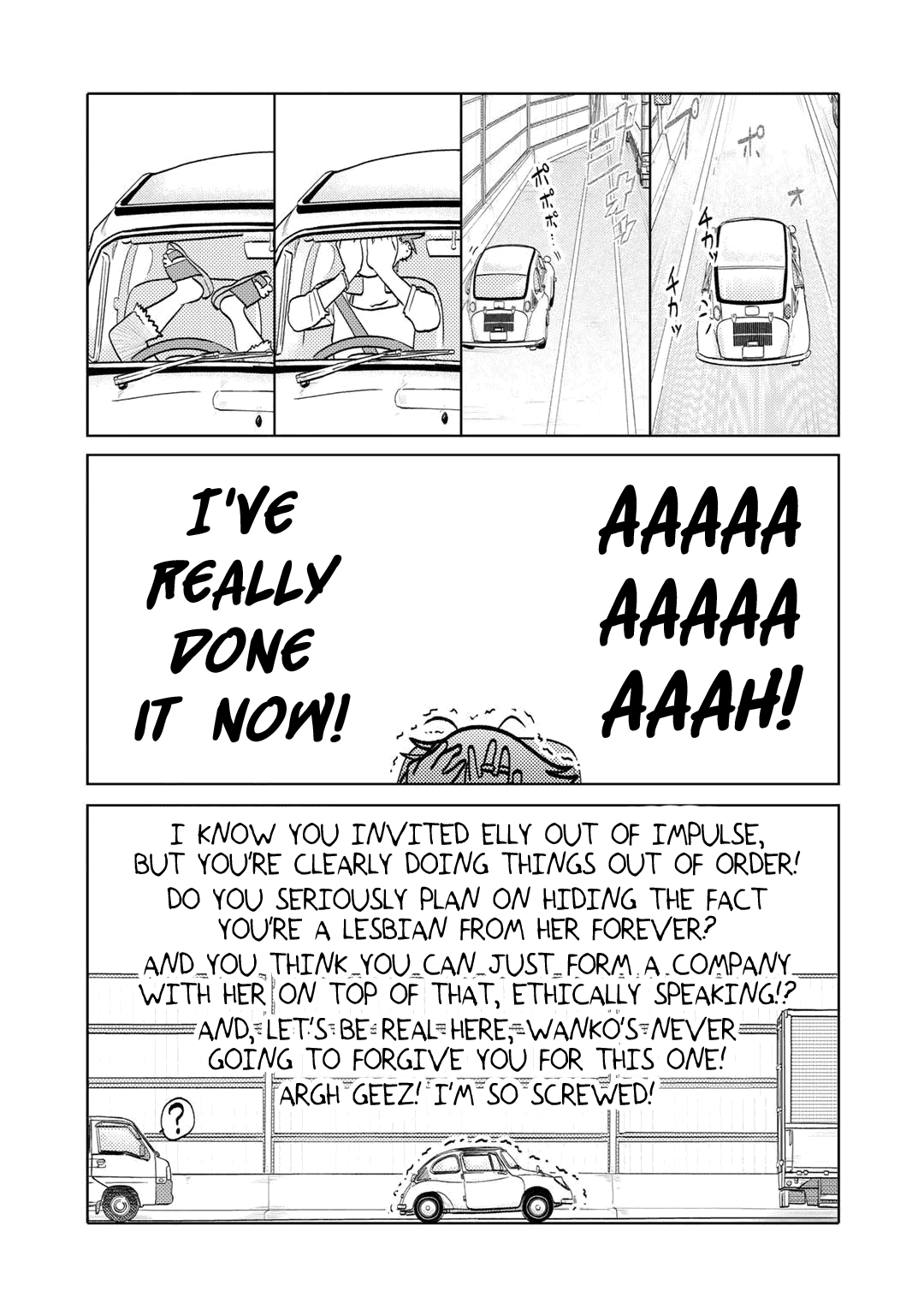 The Two Of Them Are Pretty Much Like This chapter 95 - page 3