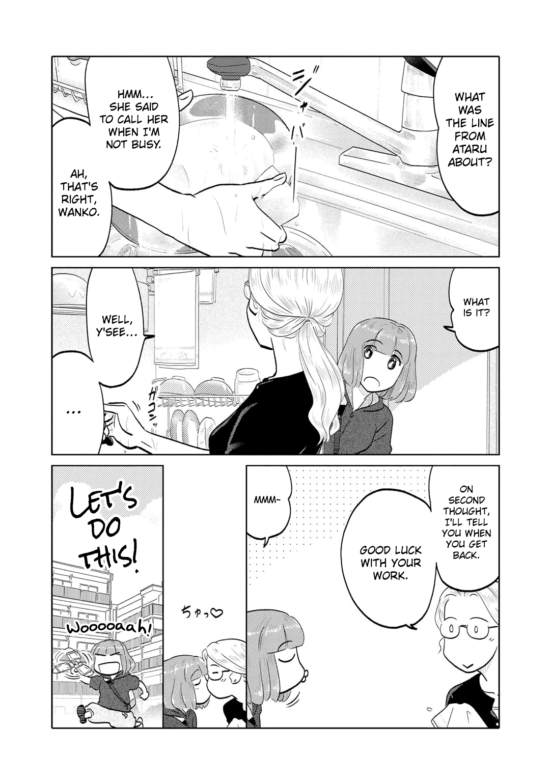 The Two Of Them Are Pretty Much Like This chapter 96 - page 2