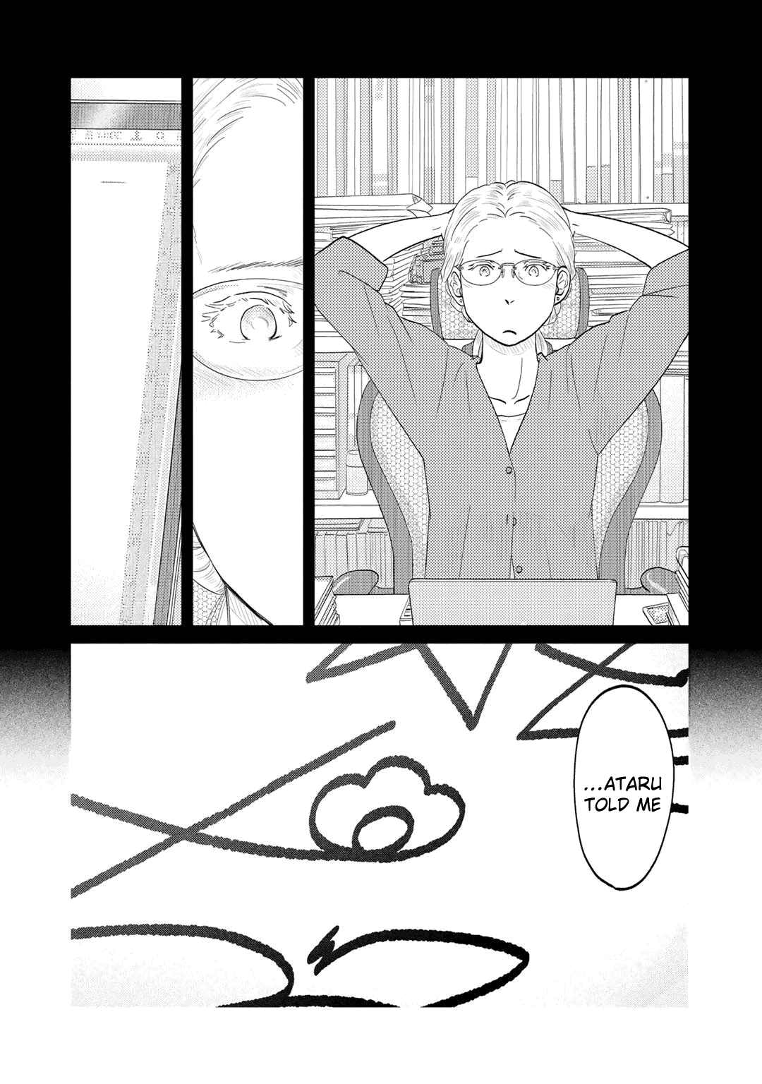 The Two Of Them Are Pretty Much Like This chapter 97 - page 4