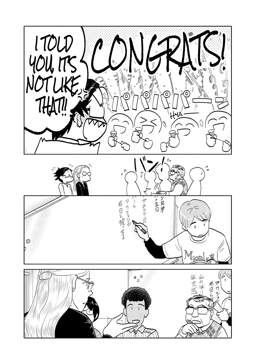 The Two Of Them Are Pretty Much Like This chapter 98 - page 4