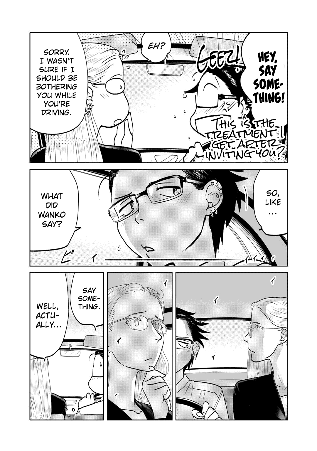 The Two Of Them Are Pretty Much Like This chapter 99 - page 2