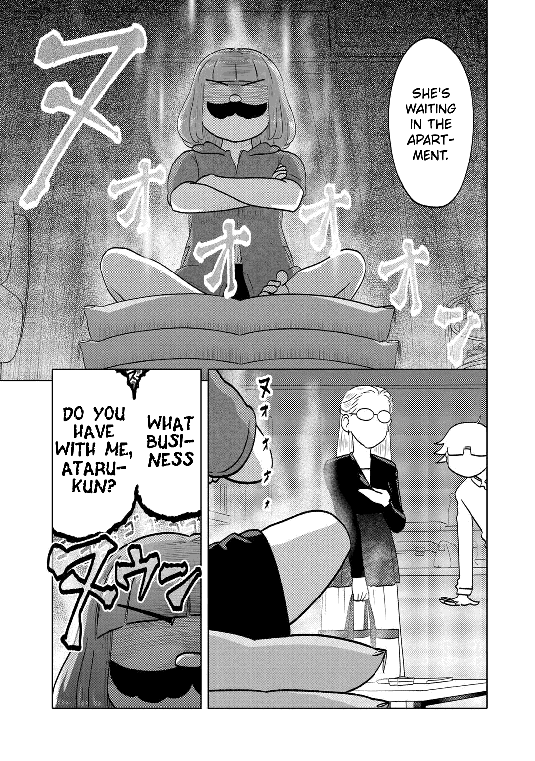 The Two Of Them Are Pretty Much Like This chapter 99 - page 3