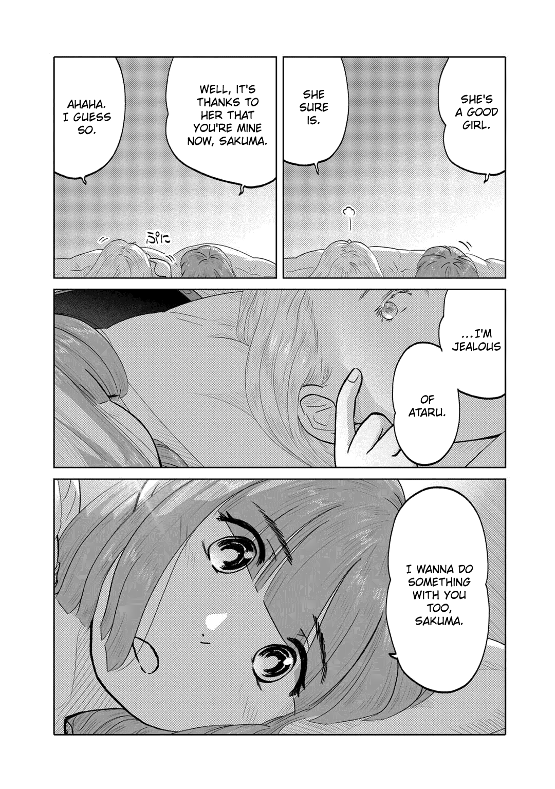 The Two Of Them Are Pretty Much Like This chapter 100 - page 3