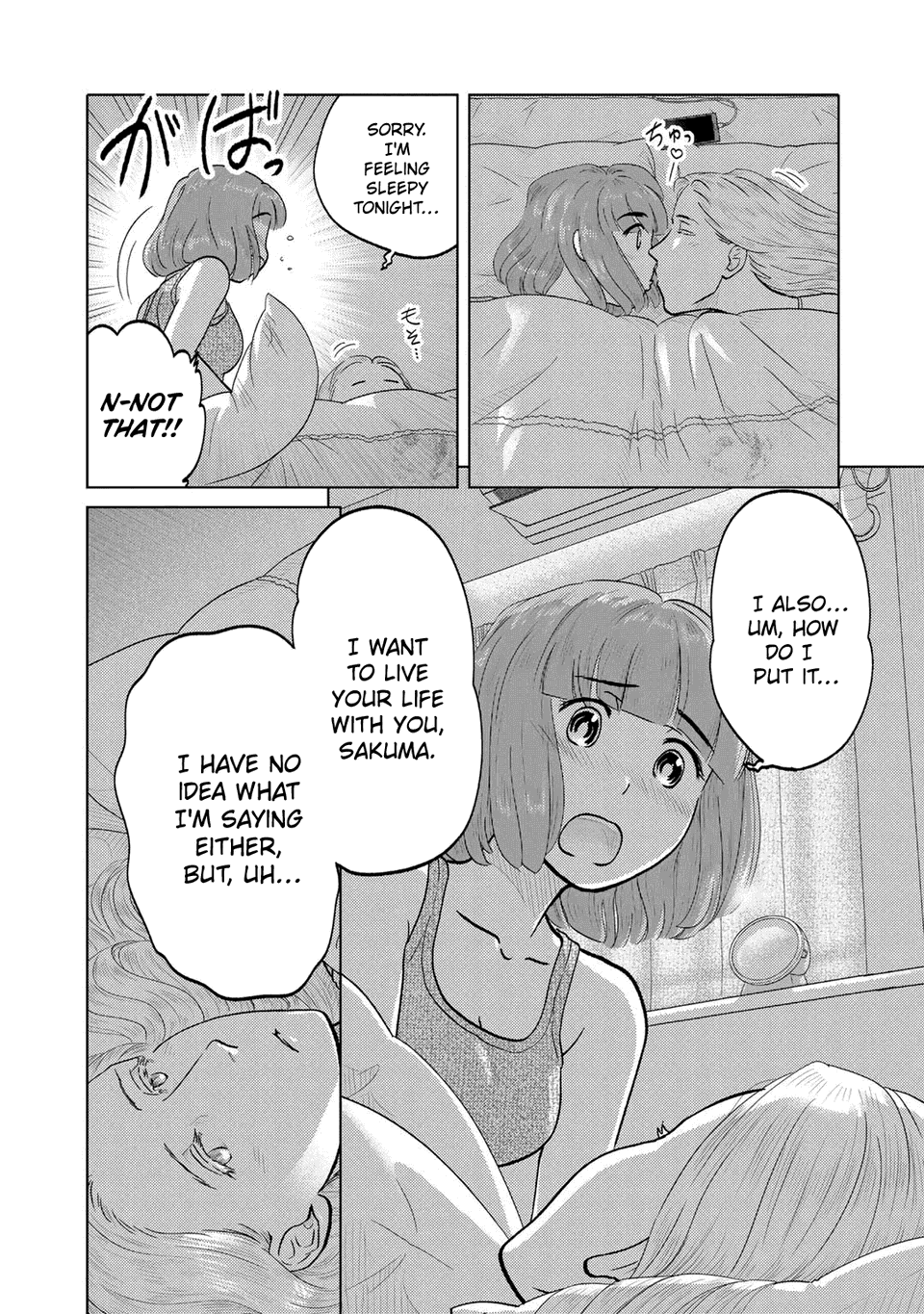 The Two Of Them Are Pretty Much Like This chapter 100 - page 4