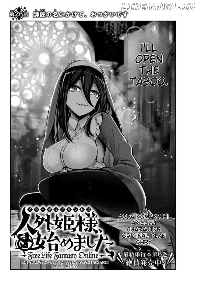 Jingai Hime Sama, Hajimemashita – Free Life Fantasy Online chapter 26 - page 3