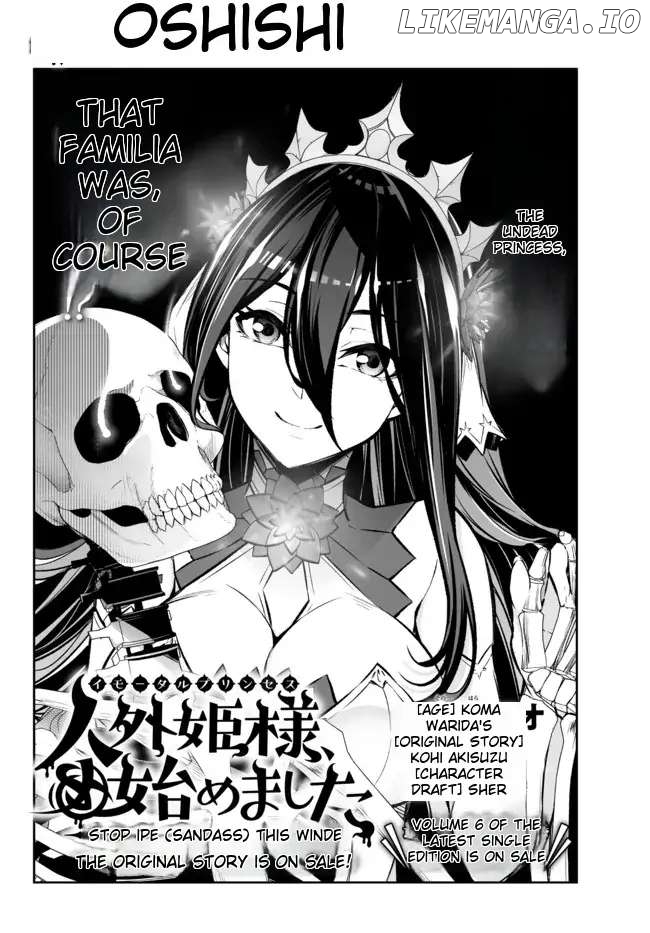 Jingai Hime Sama, Hajimemashita – Free Life Fantasy Online chapter 27 - page 4