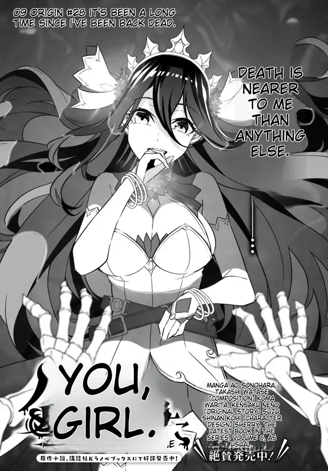 Jingai Hime Sama, Hajimemashita – Free Life Fantasy Online chapter 28 - page 3