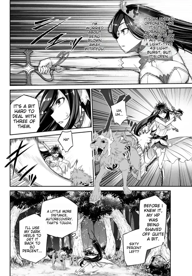 Jingai Hime Sama, Hajimemashita – Free Life Fantasy Online chapter 28 - page 29
