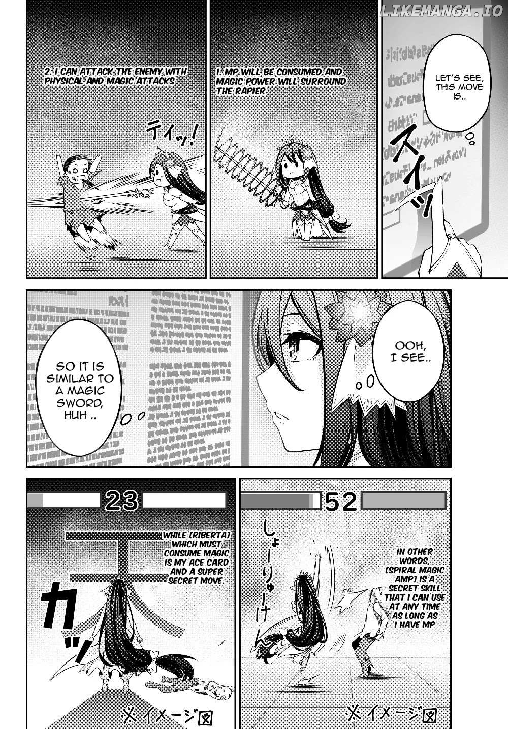 Jingai Hime Sama, Hajimemashita – Free Life Fantasy Online chapter 4.2 - page 7