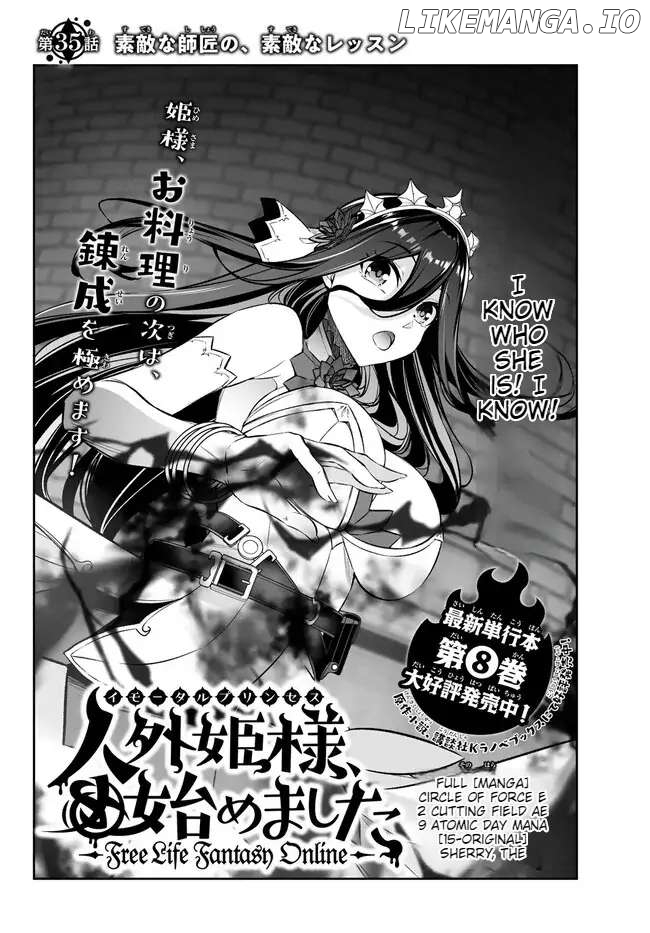 Jingai Hime Sama, Hajimemashita – Free Life Fantasy Online chapter 35 - page 4
