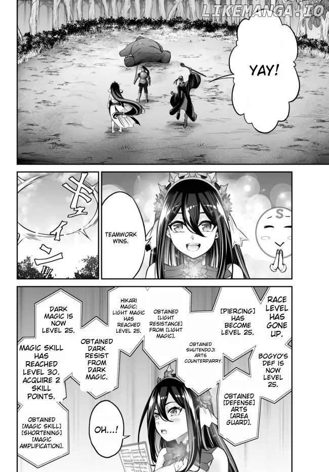 Jingai Hime Sama, Hajimemashita – Free Life Fantasy Online chapter 16 - page 5