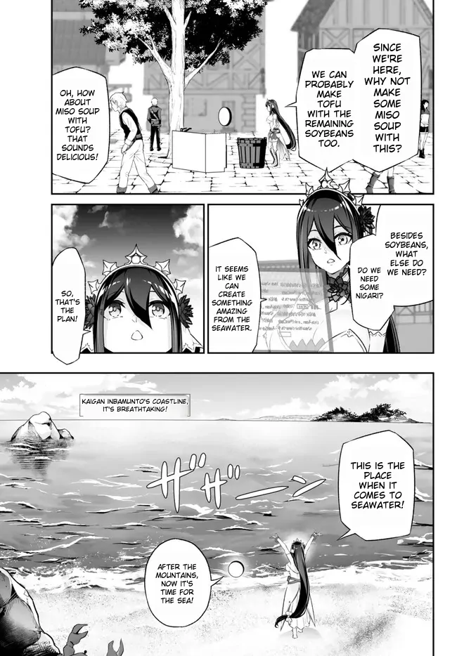 Jingai Hime Sama, Hajimemashita – Free Life Fantasy Online chapter 40 - page 24