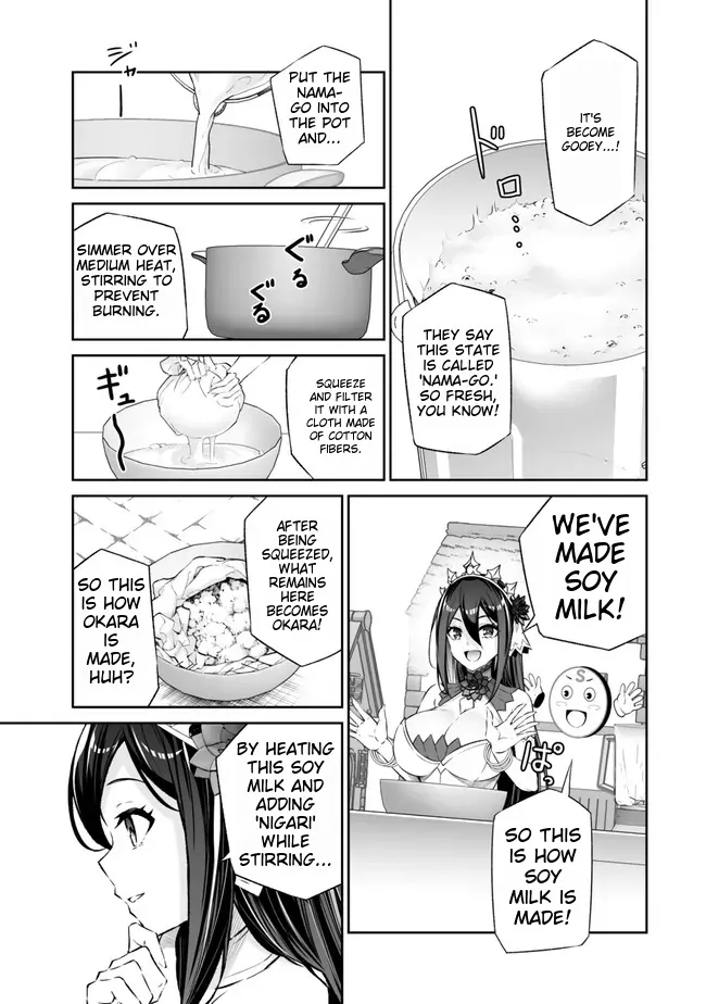 Jingai Hime Sama, Hajimemashita – Free Life Fantasy Online chapter 41 - page 11