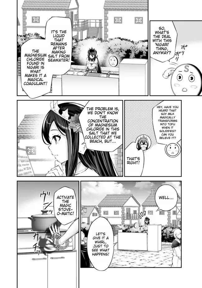 Jingai Hime Sama, Hajimemashita – Free Life Fantasy Online chapter 41 - page 12