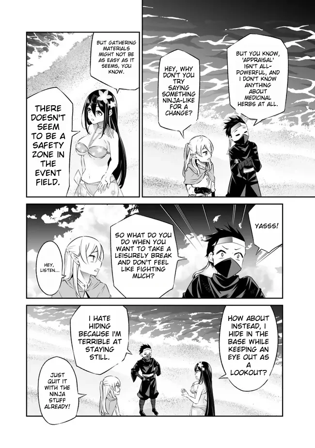 Jingai Hime Sama, Hajimemashita – Free Life Fantasy Online chapter 42 - page 16