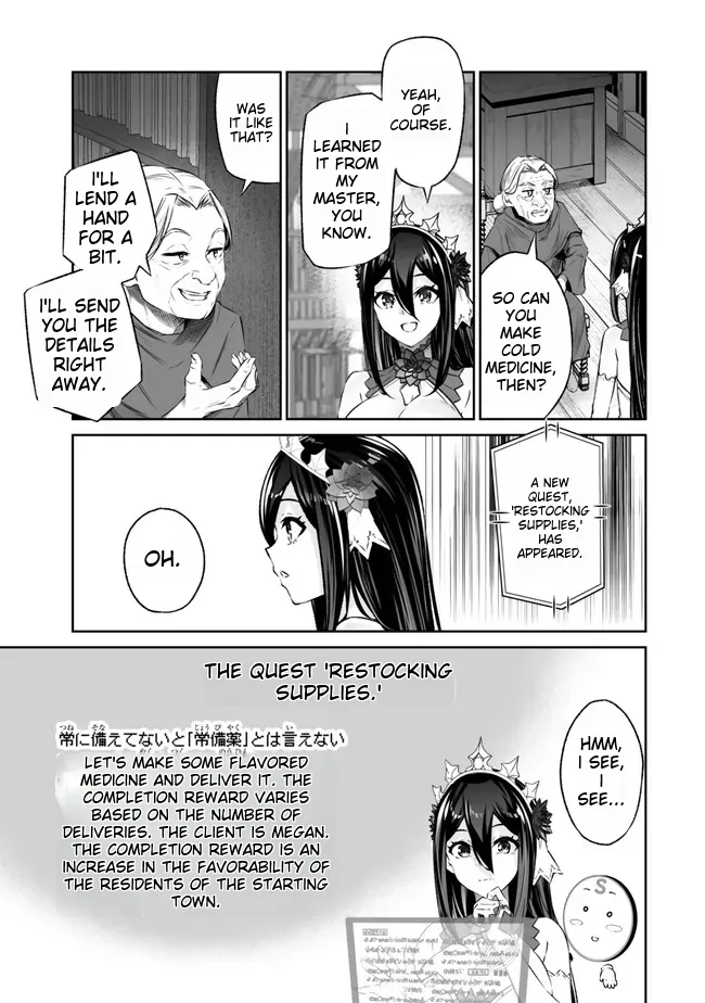 Jingai Hime Sama, Hajimemashita – Free Life Fantasy Online chapter 42 - page 25