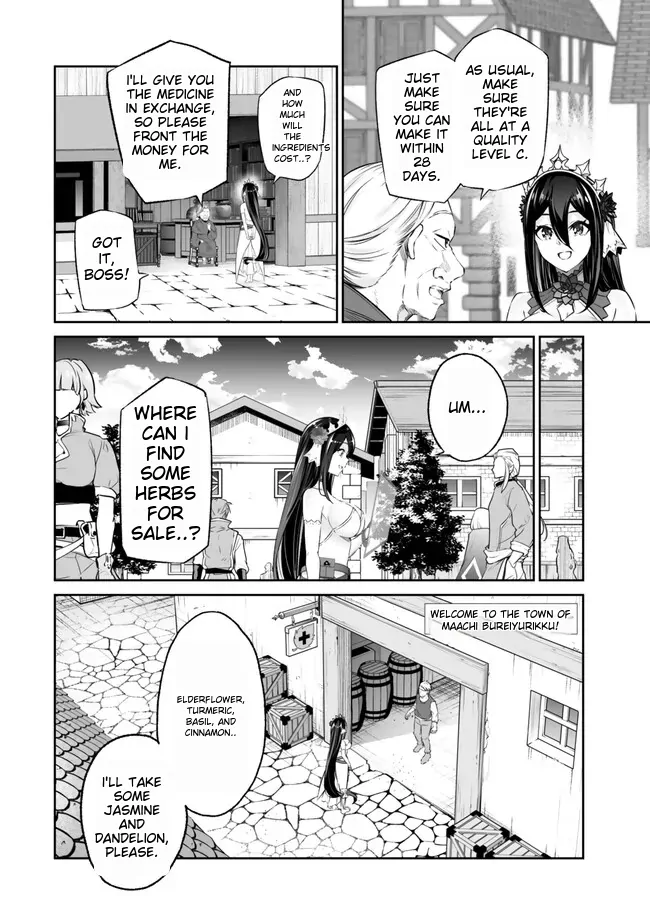 Jingai Hime Sama, Hajimemashita – Free Life Fantasy Online chapter 42 - page 26