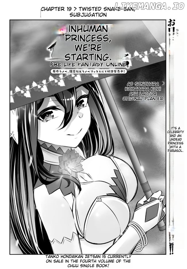Jingai Hime Sama, Hajimemashita – Free Life Fantasy Online chapter 19 - page 3