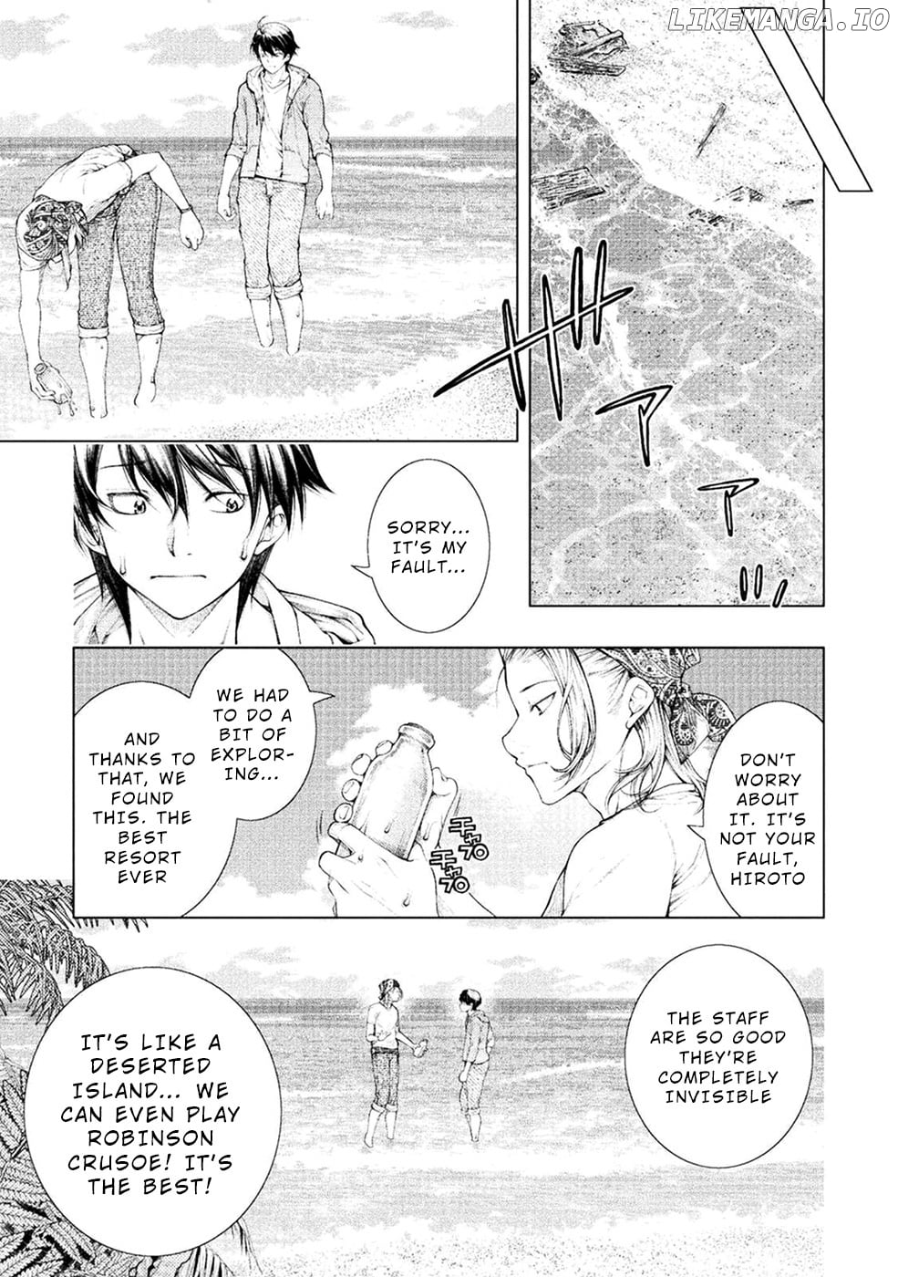 Lovetrap Island – Passion In Distant Lands – chapter 1 - page 12