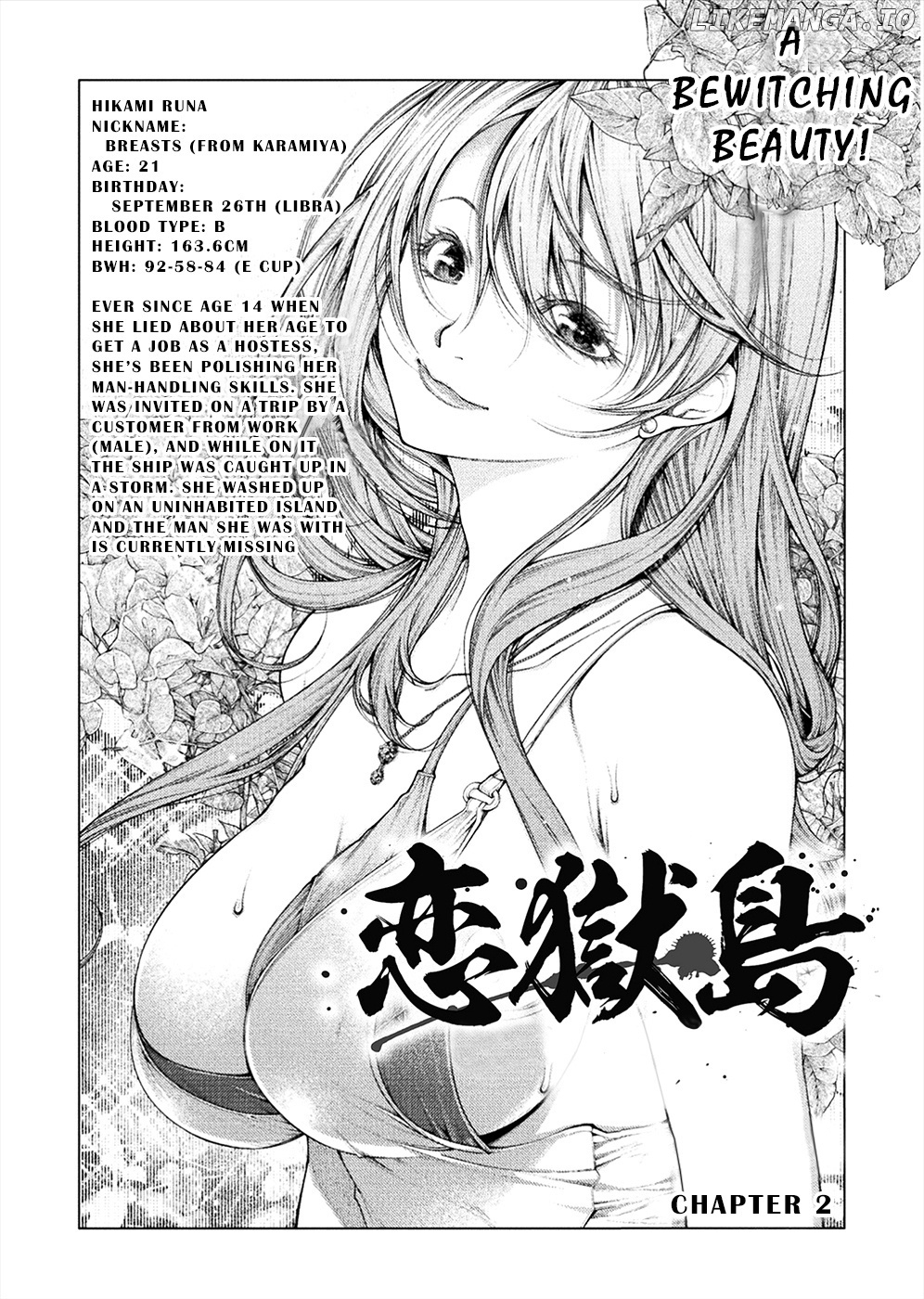 Lovetrap Island – Passion In Distant Lands – chapter 2 - page 3