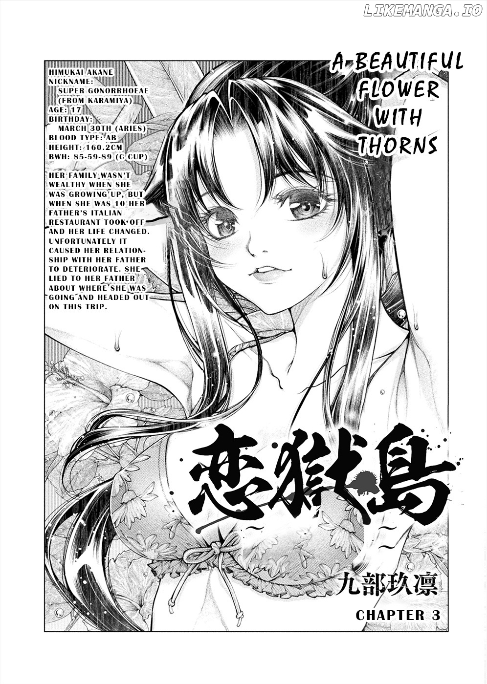 Lovetrap Island – Passion In Distant Lands – chapter 3 - page 3