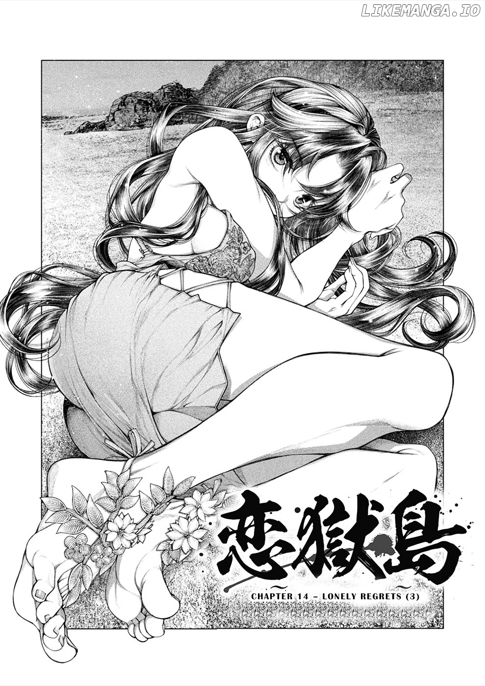 Lovetrap Island – Passion In Distant Lands – chapter 14 - page 3