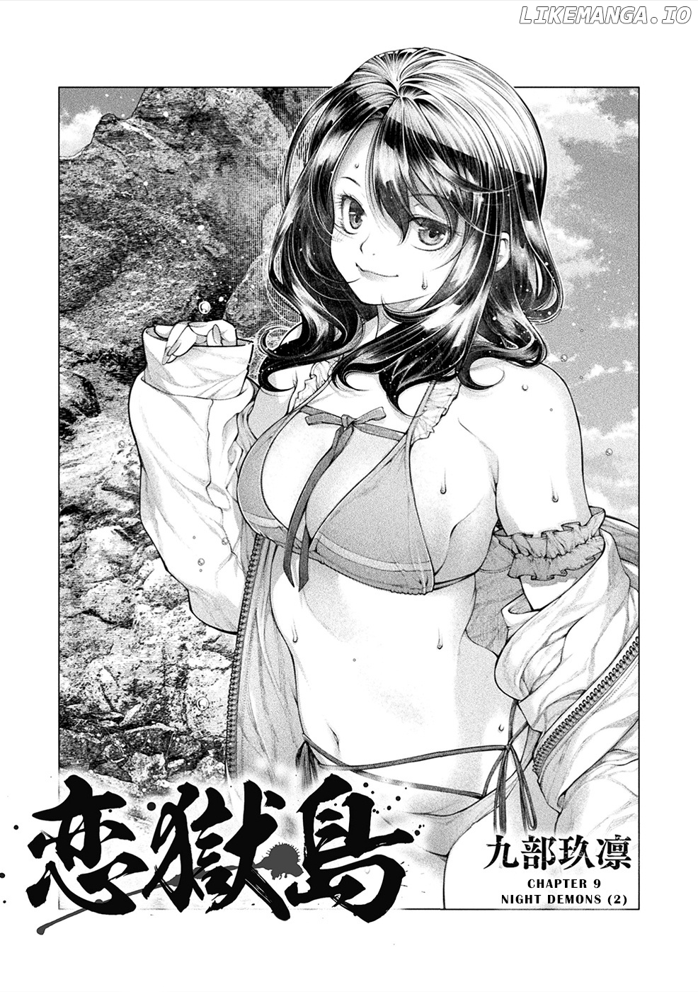 Lovetrap Island – Passion In Distant Lands – chapter 9 - page 1